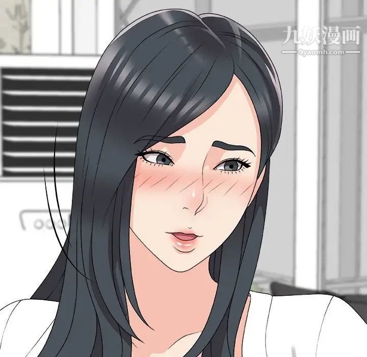 主播小姐第73话