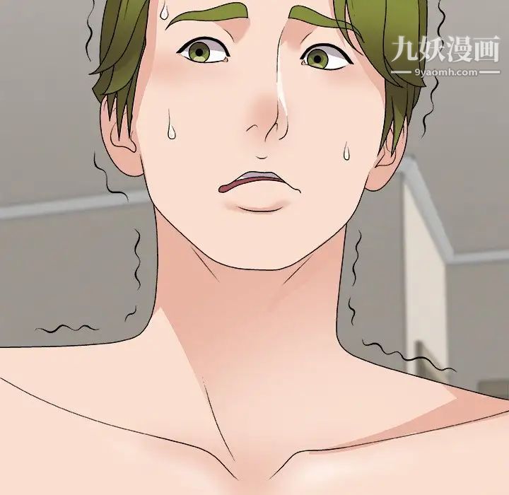 主播小姐第73话