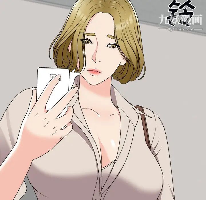 主播小姐第74话