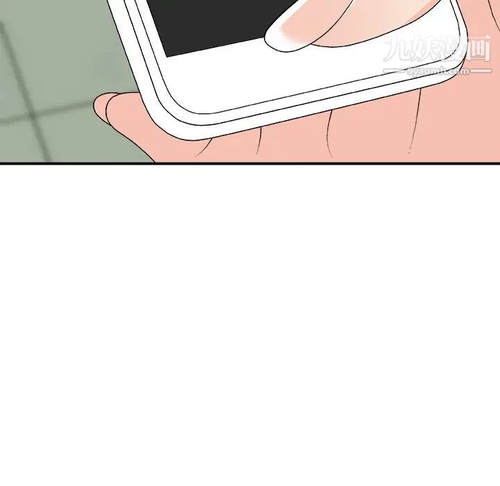 主播小姐第74话