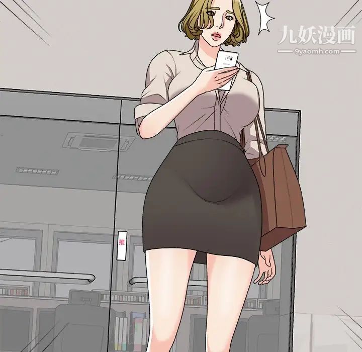 主播小姐第74话