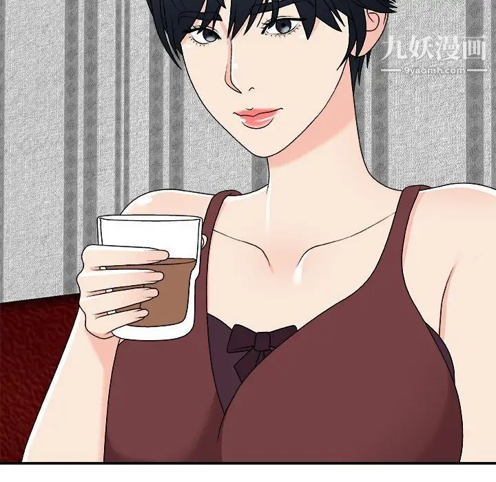 主播小姐第74话