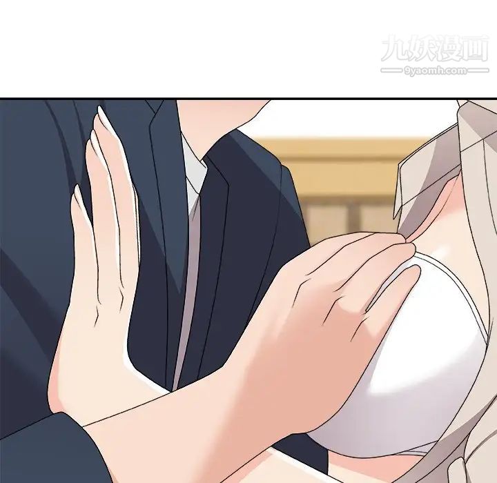 主播小姐第74话