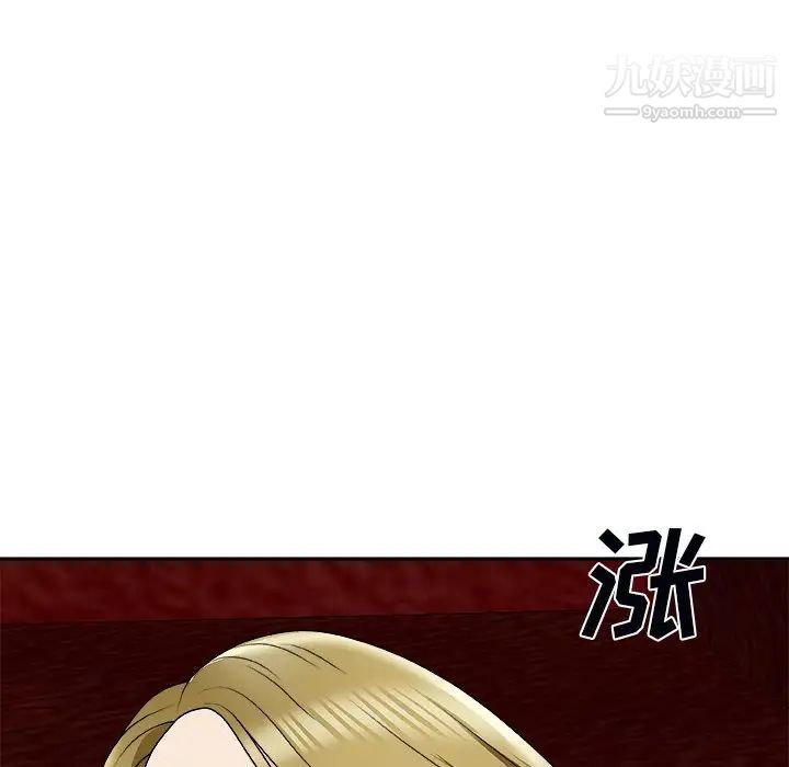 主播小姐第74话