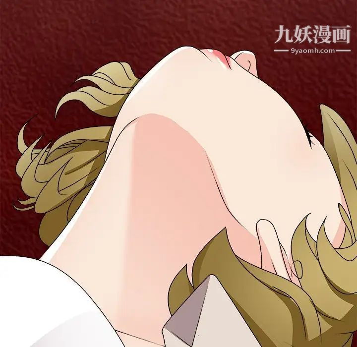 主播小姐第74话