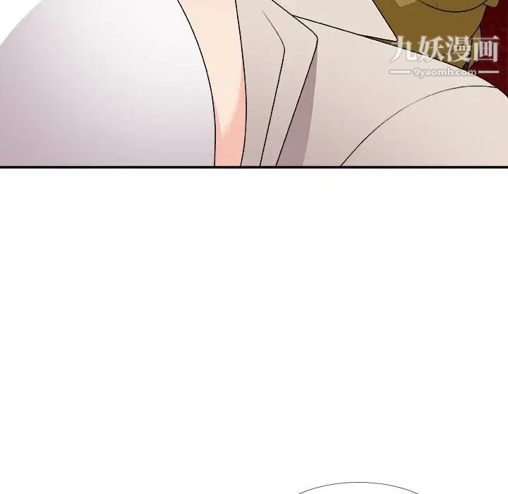 主播小姐第74话