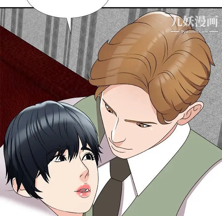 主播小姐第74话