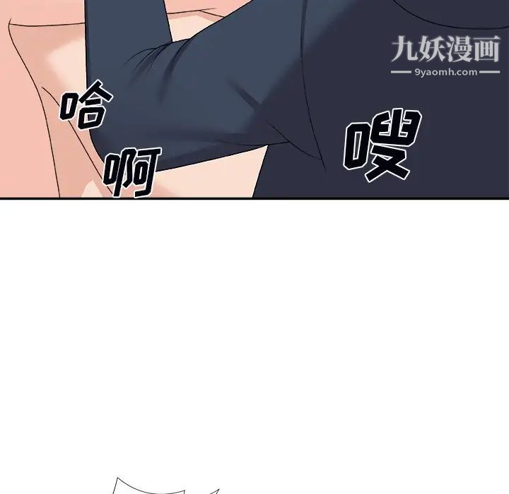 主播小姐第74话