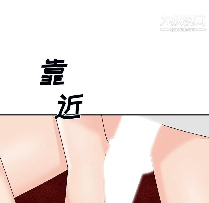 主播小姐第74话