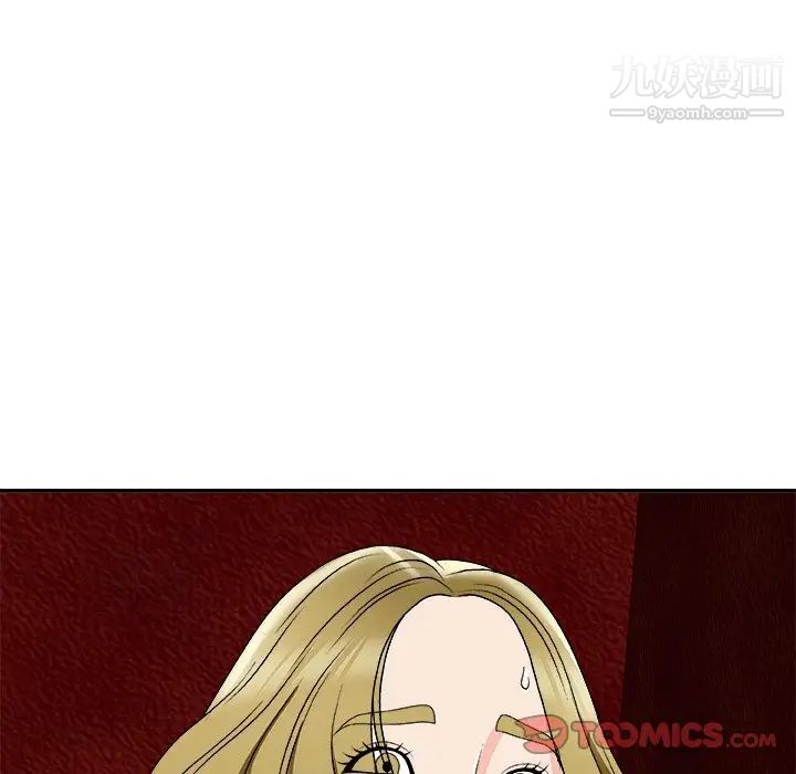 主播小姐第74话