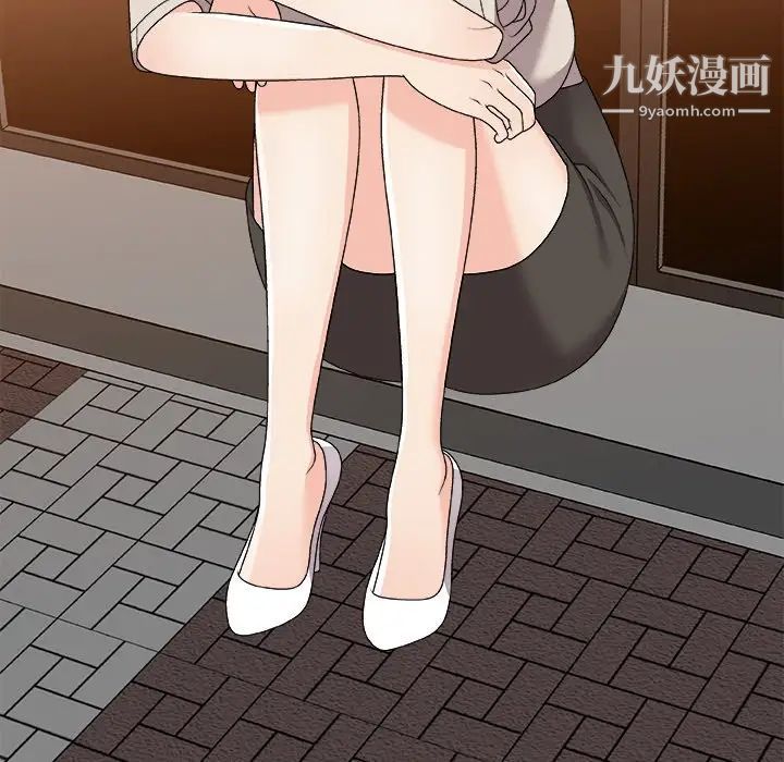 主播小姐第74话