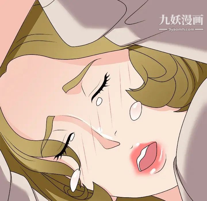 主播小姐第74话