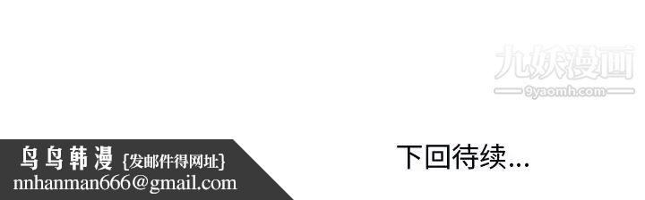 主播小姐第74话