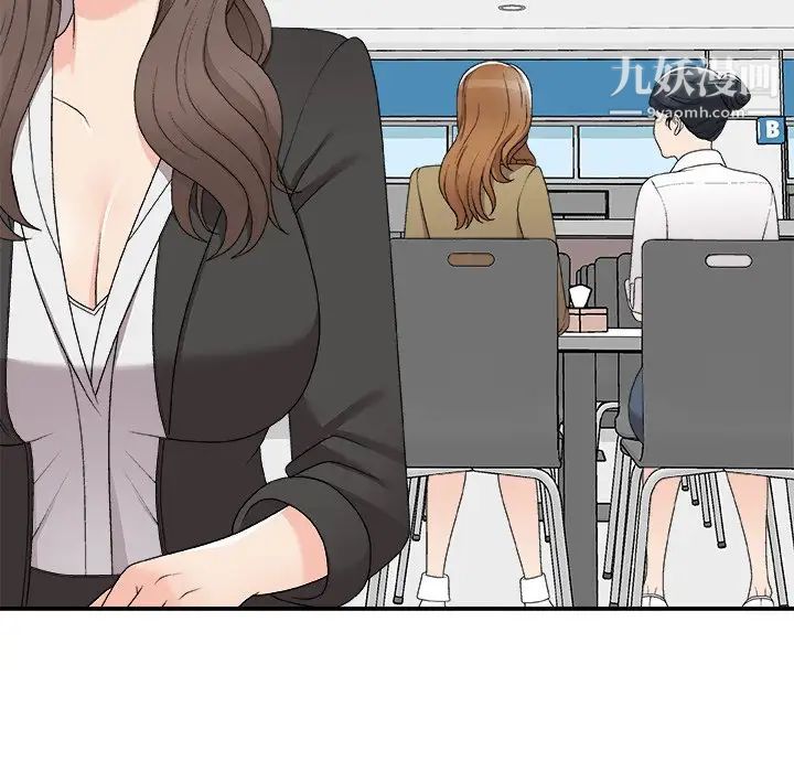 主播小姐第75话