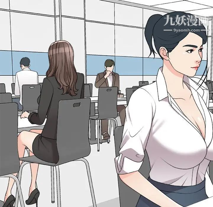 主播小姐第75话