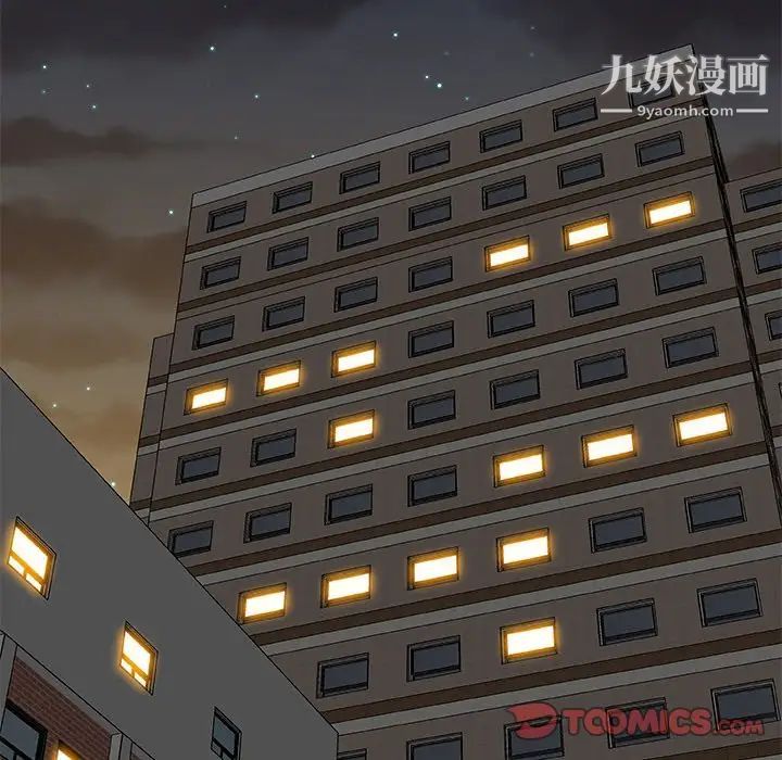 主播小姐第75话