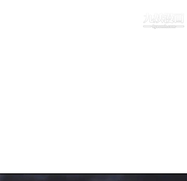 主播小姐第75话