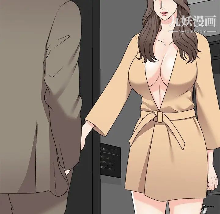 主播小姐第75话