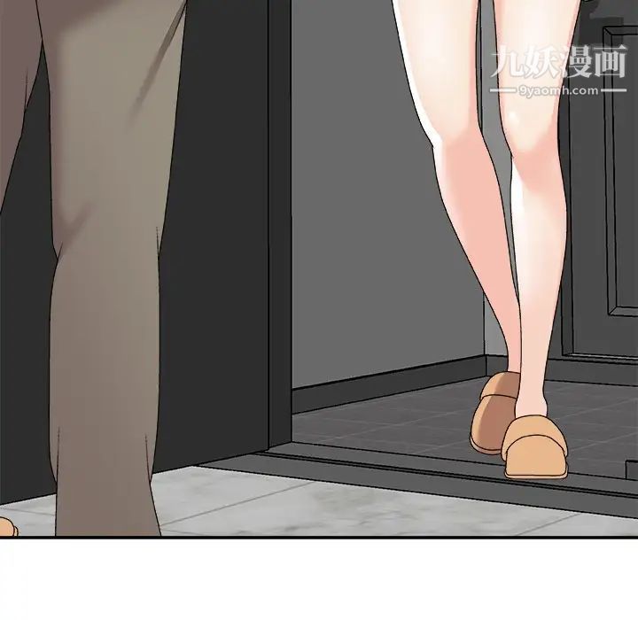 主播小姐第75话