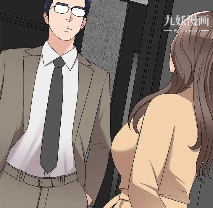 主播小姐第75话