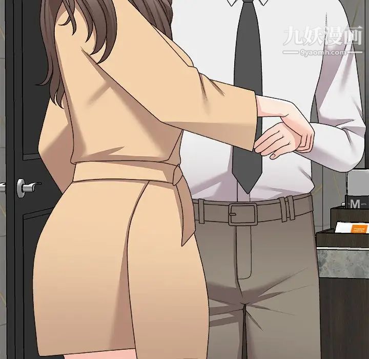 主播小姐第75话