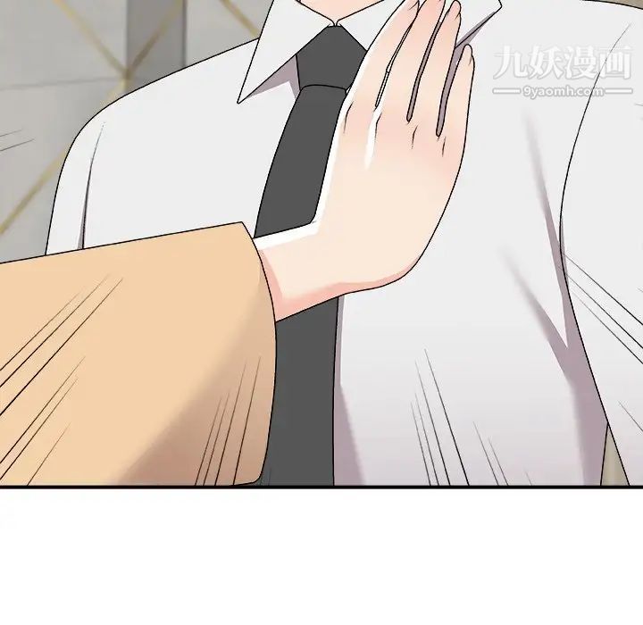 主播小姐第75话