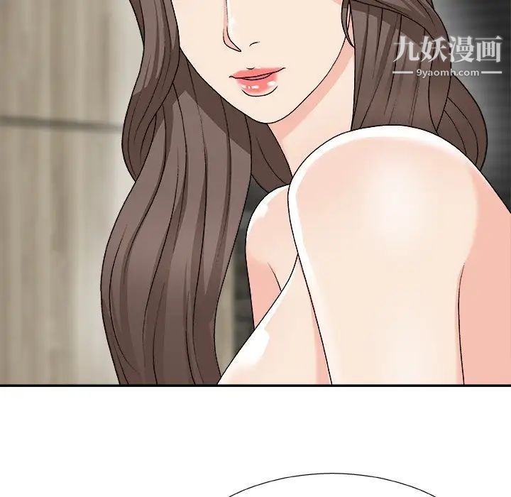 主播小姐第75话