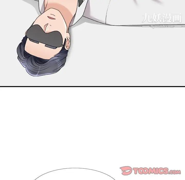 主播小姐第75话