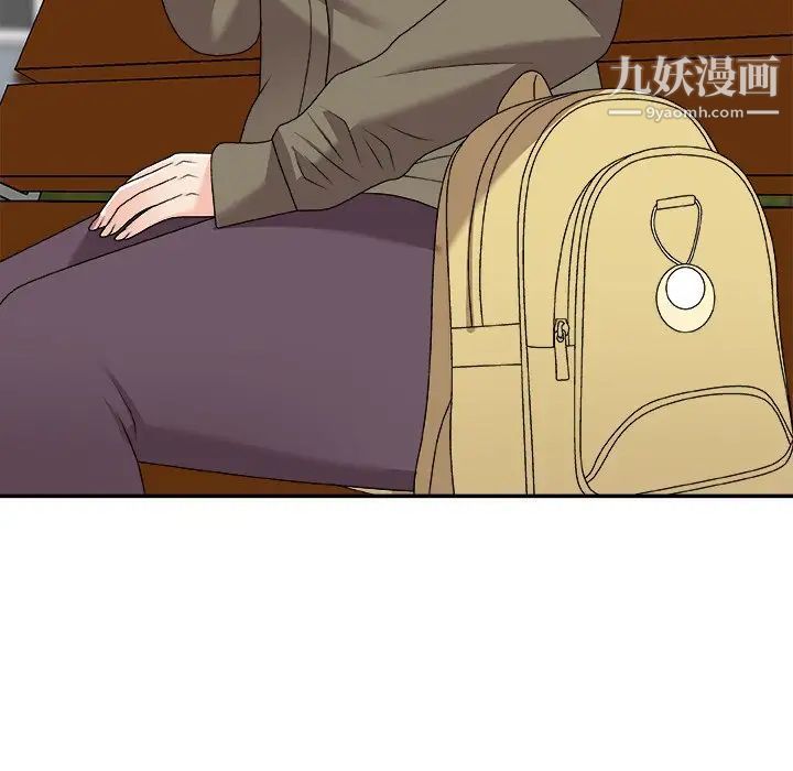 主播小姐第76话