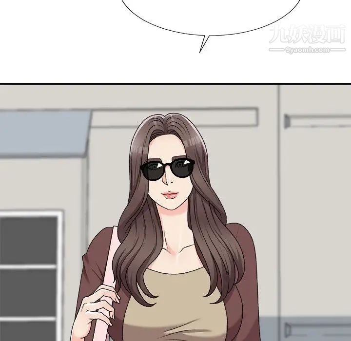 主播小姐第76话