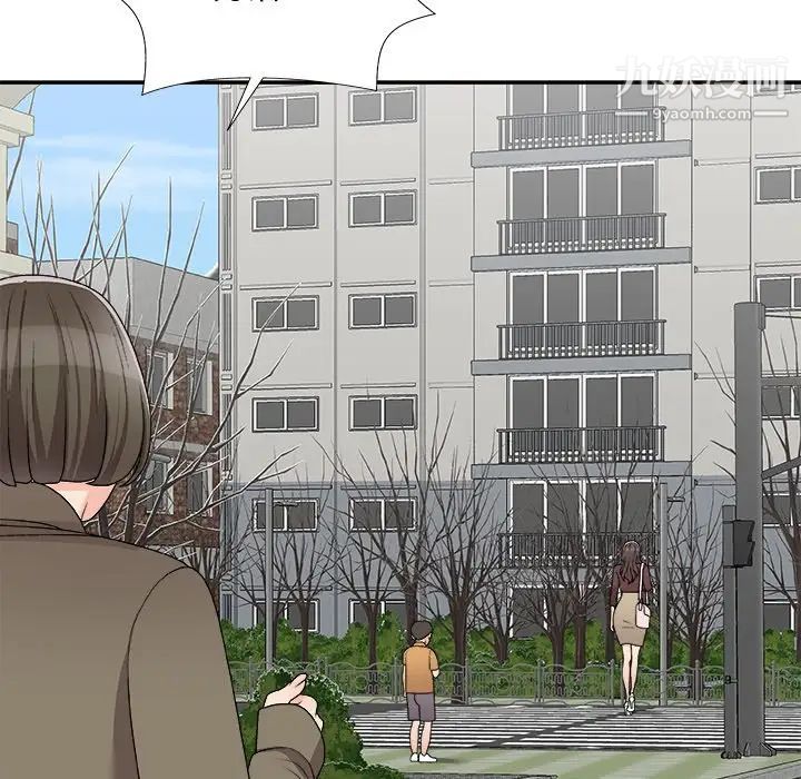 主播小姐第76话