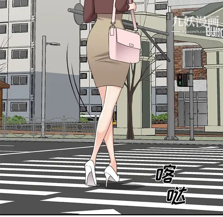 主播小姐第76话