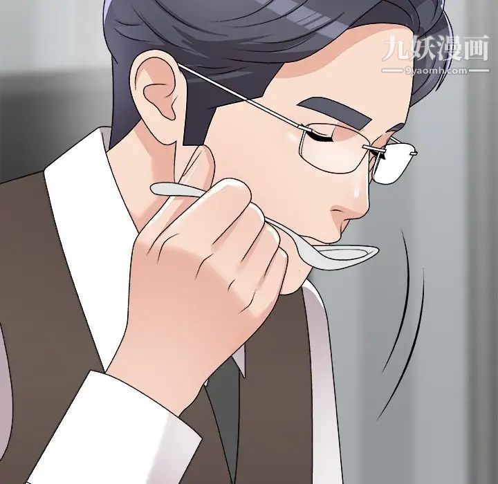 主播小姐第76话