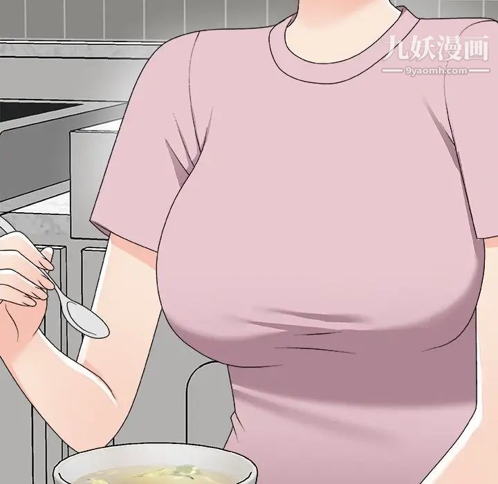 主播小姐第76话