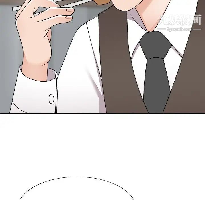 主播小姐第76话