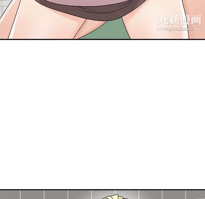 主播小姐第76话