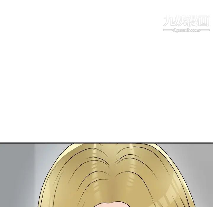 主播小姐第76话