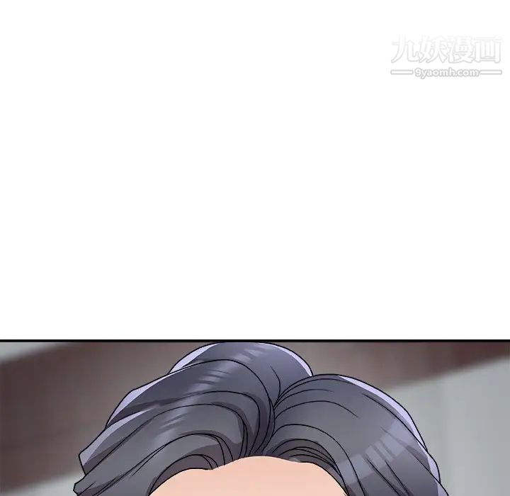 主播小姐第76话