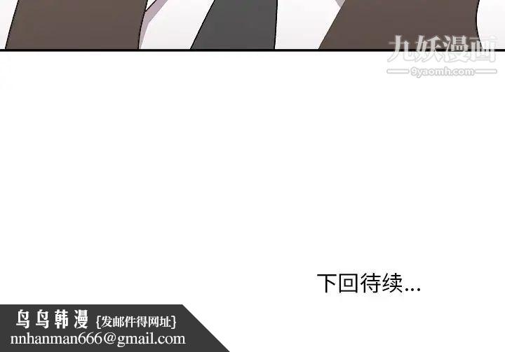 主播小姐第76话