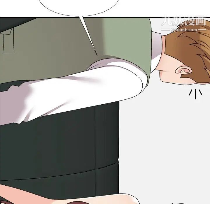 主播小姐第77话