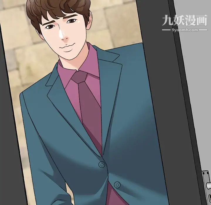 主播小姐第77话