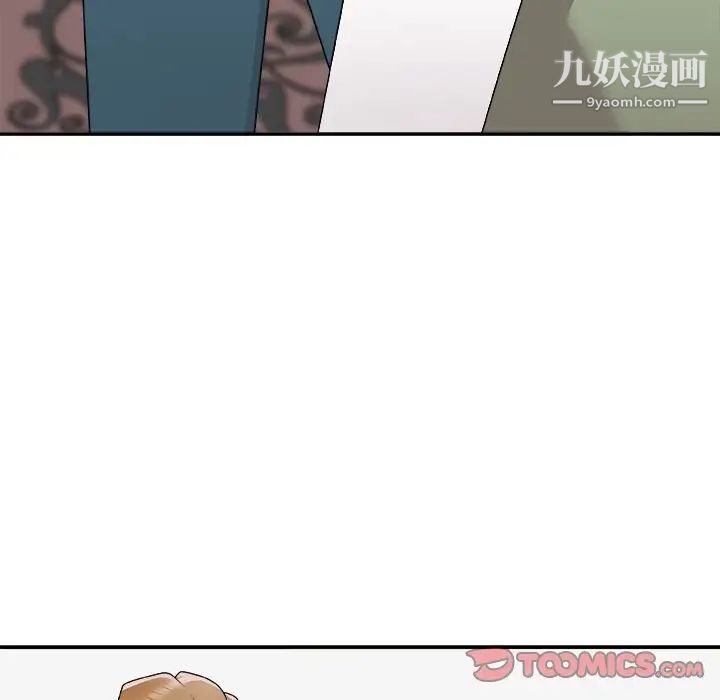 主播小姐第77话