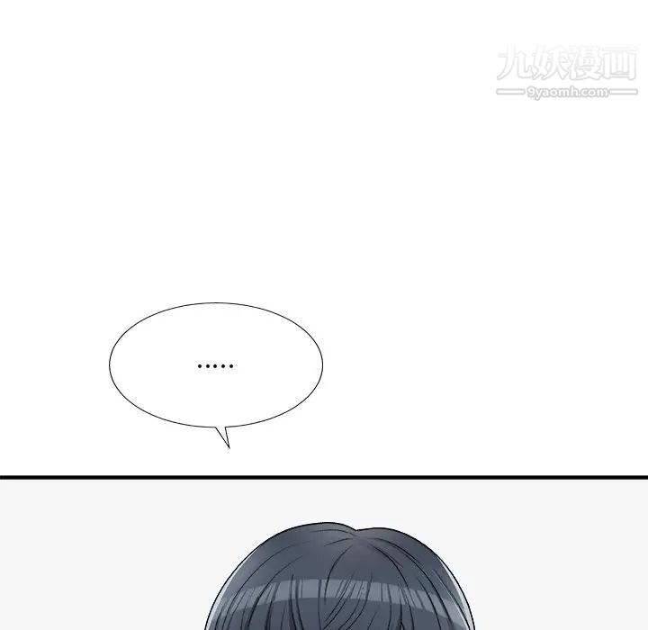 主播小姐第77话