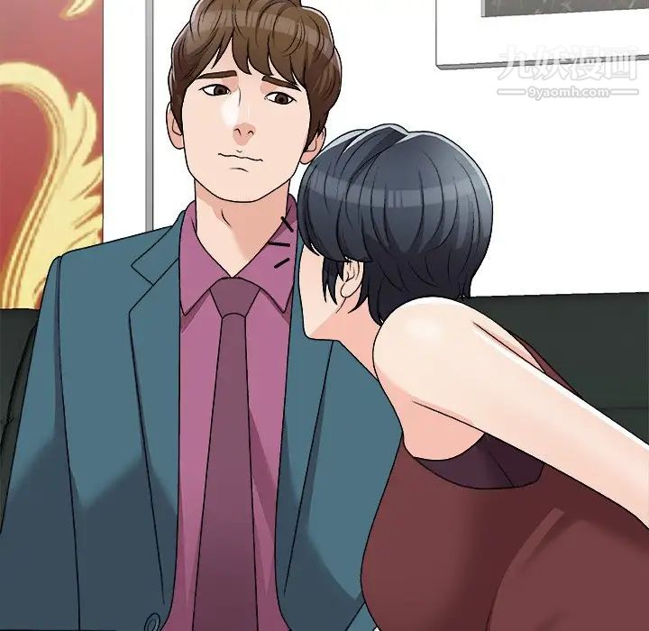 主播小姐第77话