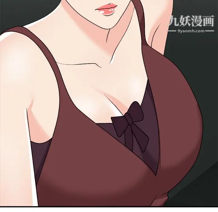 主播小姐第77话