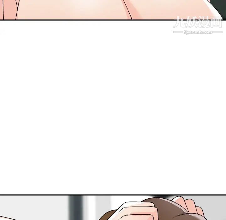 主播小姐第77话