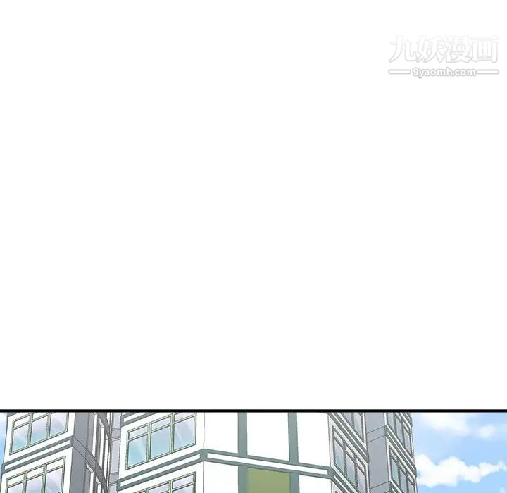 主播小姐第77话