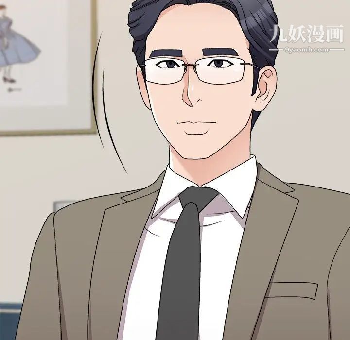 主播小姐第78话