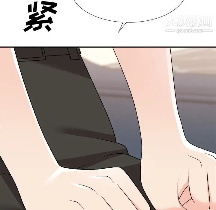 主播小姐第78话