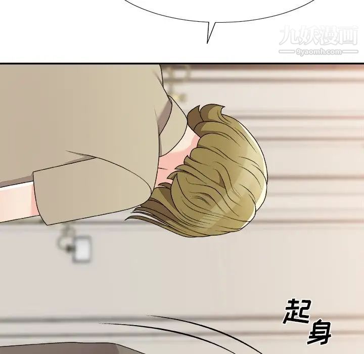 主播小姐第78话